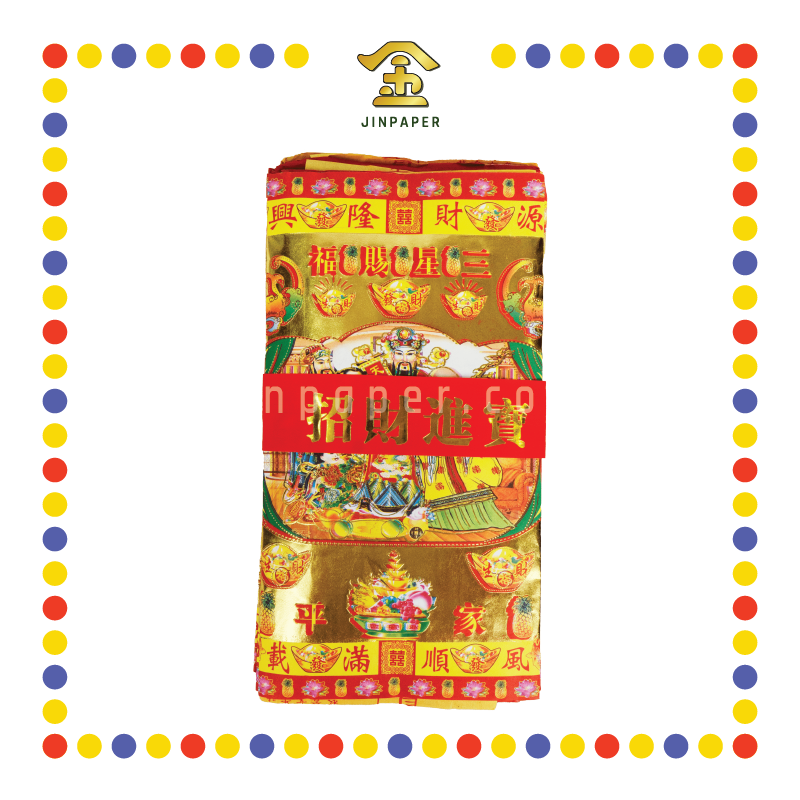 JOSS PAPER 极品执五宝 (贵人纸)