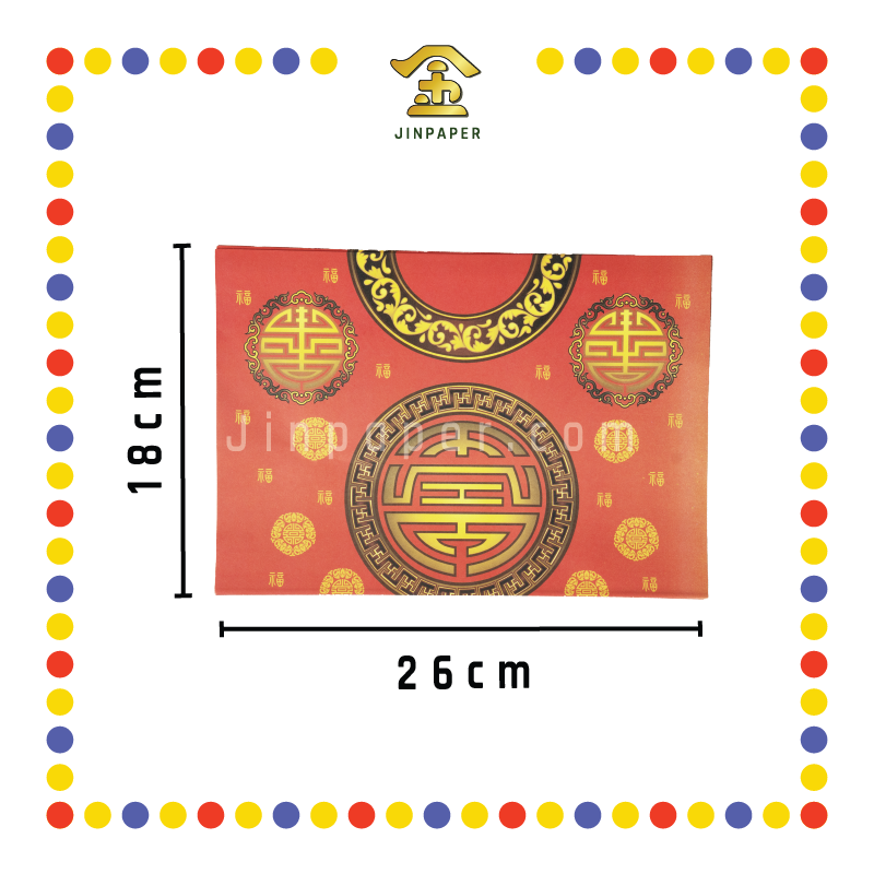 JOSS PAPER 优质小地主衣(彩色)