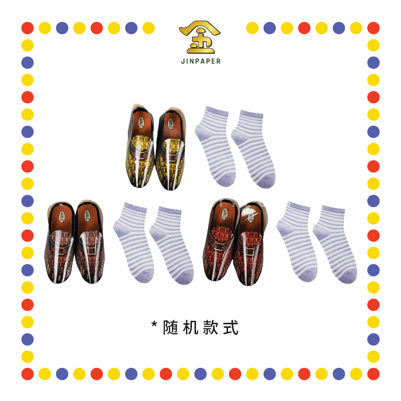 JOSS PAPER (华)高档男皮鞋 (冥纸)