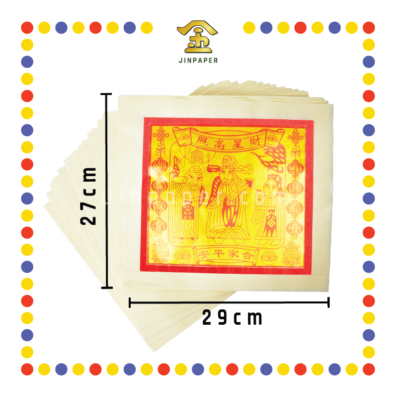 JOSS PAPER (隆光)四开满面天公金 (金纸, 大金)