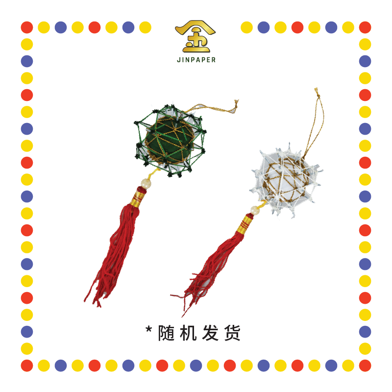 PRAYING GROCERIES 特小铁钉球