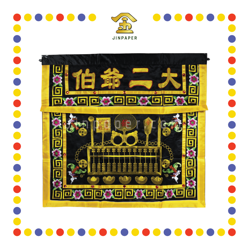 CLOTH EMBROIDERY 密绣(黑)大二爷伯桌围