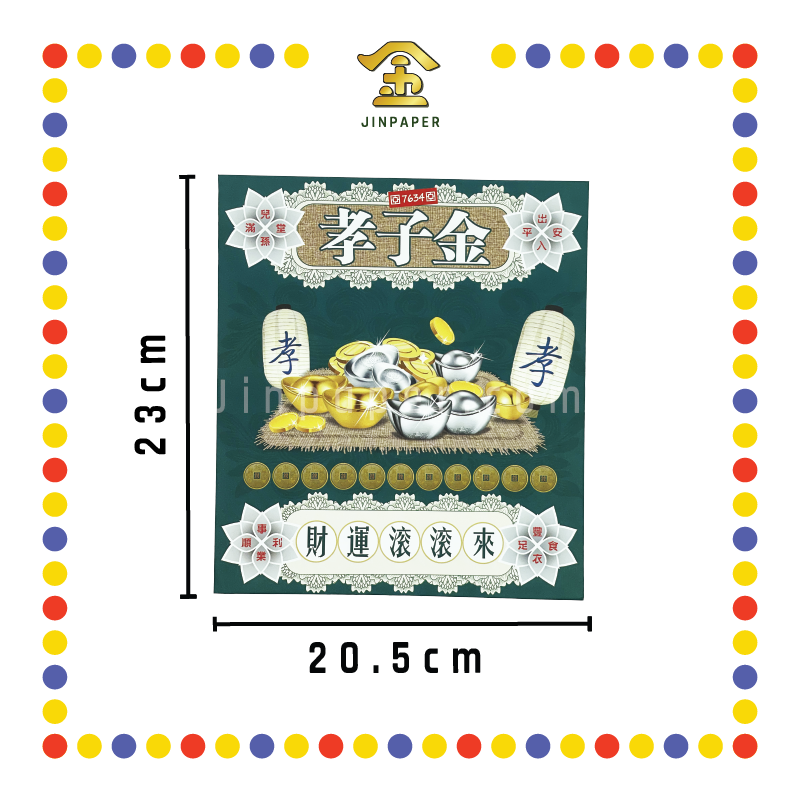 JOSS PAPER 财运宝 孝子金