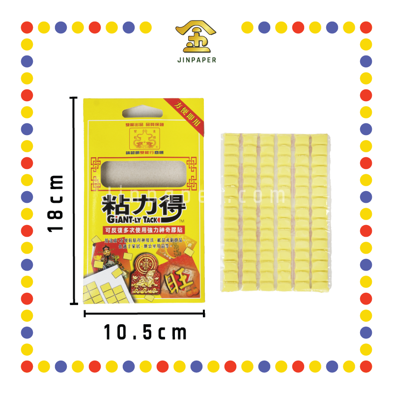 PRAYING STICKER 粘力得