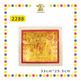 JOSS PAPER (精品)【1188全开/2288对开/3388四开】天公金 (金纸,小金)