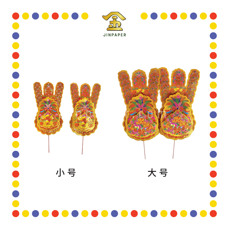 ACCESSORIES 旺旺来【2001 小号/2003 大号】(彩尾) (金花)