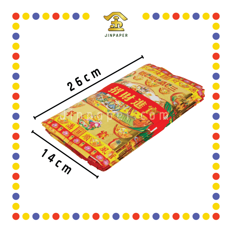 JOSS PAPER 极品执五宝 (贵人纸)