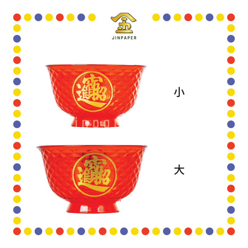PRAYING BOWL 水晶招财贡碗【小号/大号】
