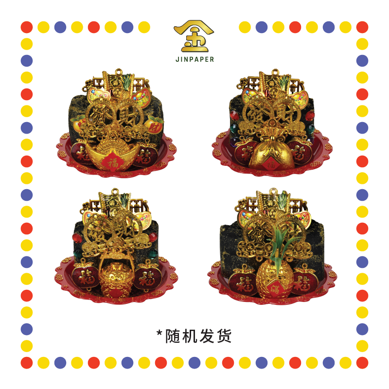 LUCKY GOODS 招财黑金