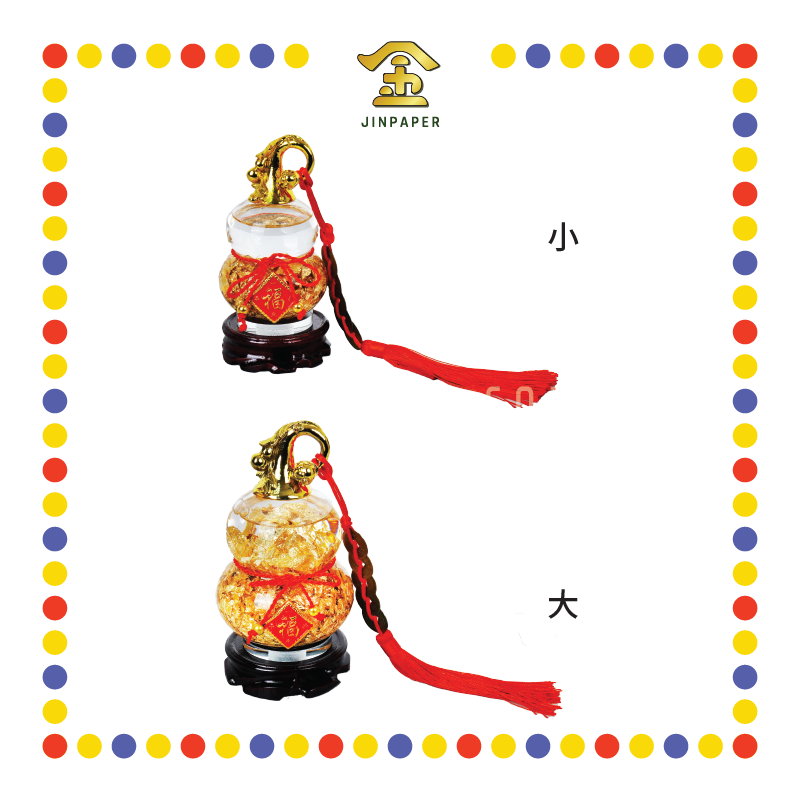 PRAYING GROCERIES 金箔葫芦【小/大】