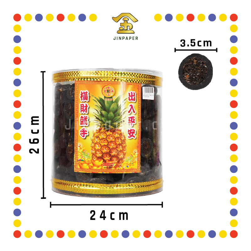 KEMANYAN (利)桶装加料甘文烟【黑/黄】