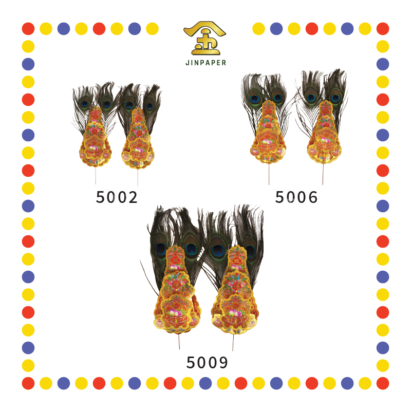 ACCESSORIES 闪金招财进宝【5002 小号/5006 中号/5009 大号】(雀尾) (金花)