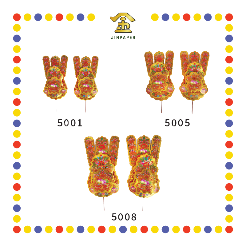 ACCESSORIES 闪金招财进宝【5001 小号/5005 中号/5008 大号】(彩尾) (金花)