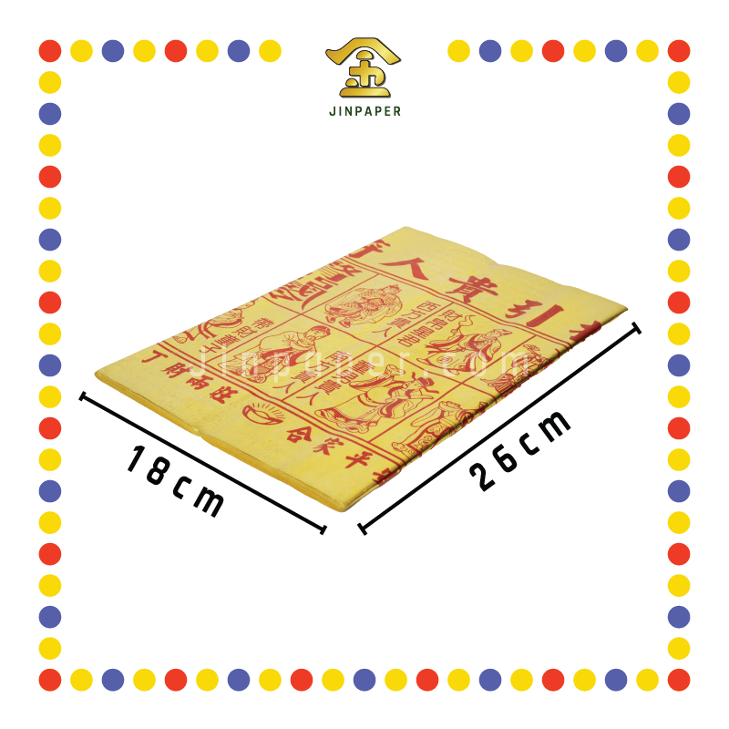 JOSS PAPER【全金/彩色金】贵人 (贵人纸)