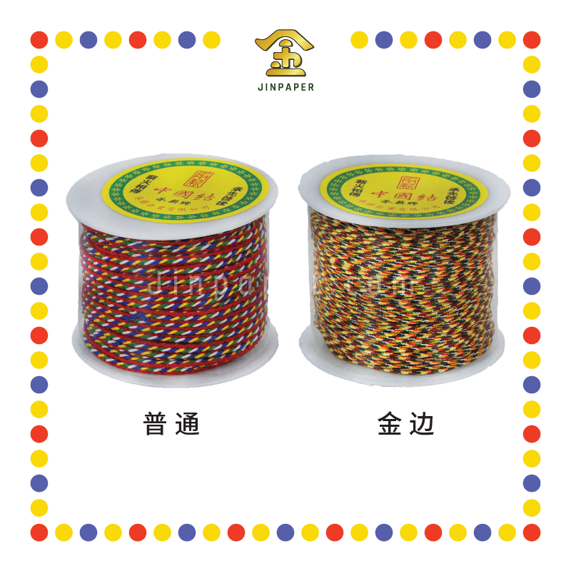 PRAYING GROCERIES【普通/金边】五色线