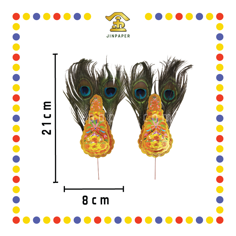 ACCESSORIES 旺旺来【2002 小号/2005 大号】(雀尾) (金花)