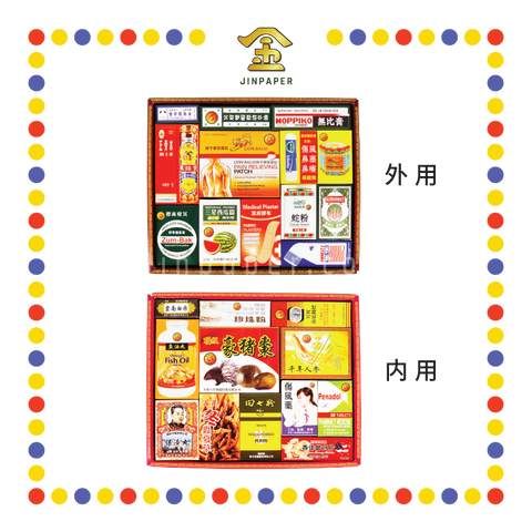 JOSS PAPER 【HA44/HA45】 柔美护肤药品套装【外用/内用】