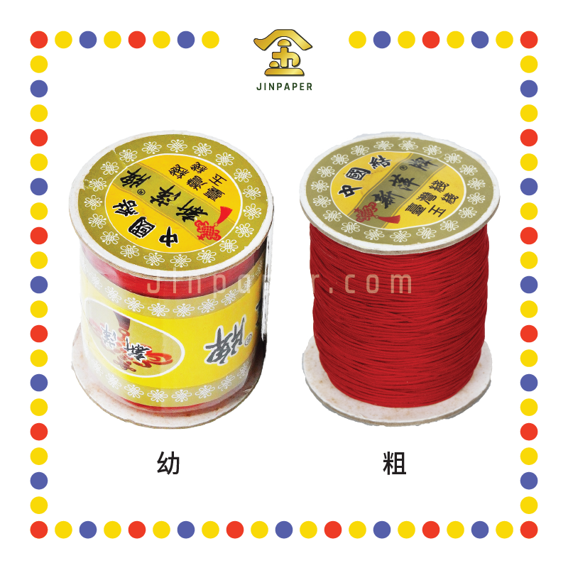 PRAYING GROCERIES 红色线【幼/粗】