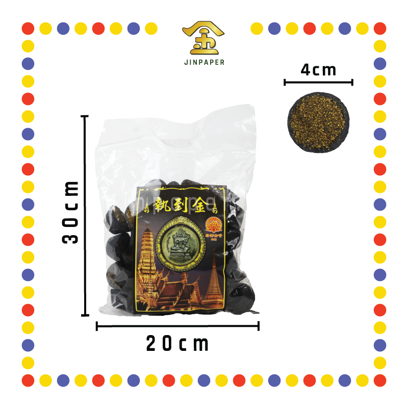 KEMANYAN 执到金 加料甘文烟【黑/黄】