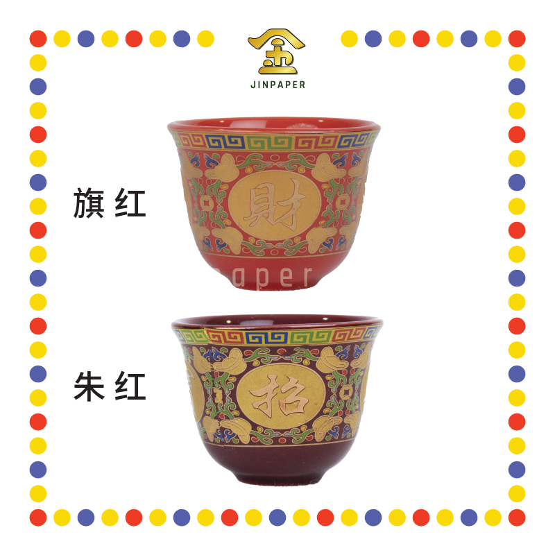 PRAYING CUP【旗红/朱红】五彩反口杯