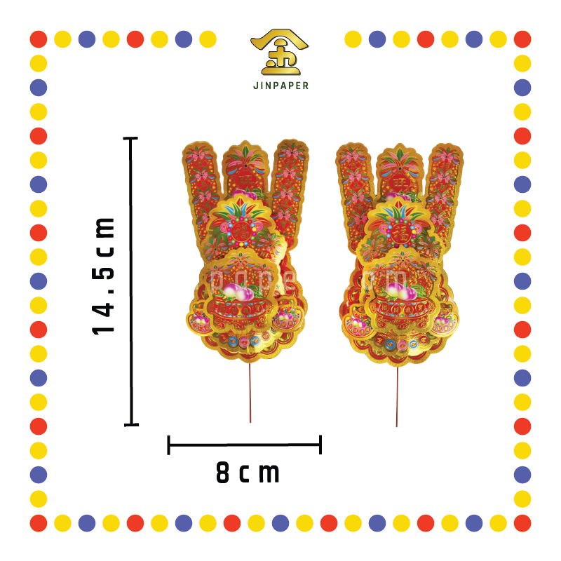 ACCESSORIES 闪金招财进宝【5001 小号/5005 中号/5008 大号】(彩尾) (金花)