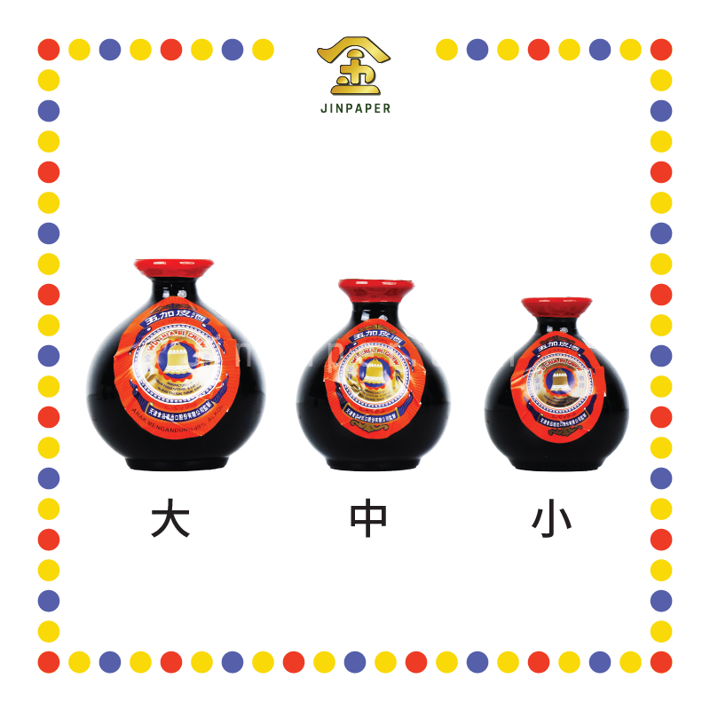 WU CHIA PI CHEW 五加皮酒【大/中/小】