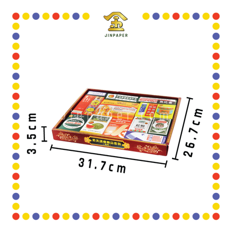 JOSS PAPER 【HA44/HA45】 柔美护肤药品套装【外用/内用】