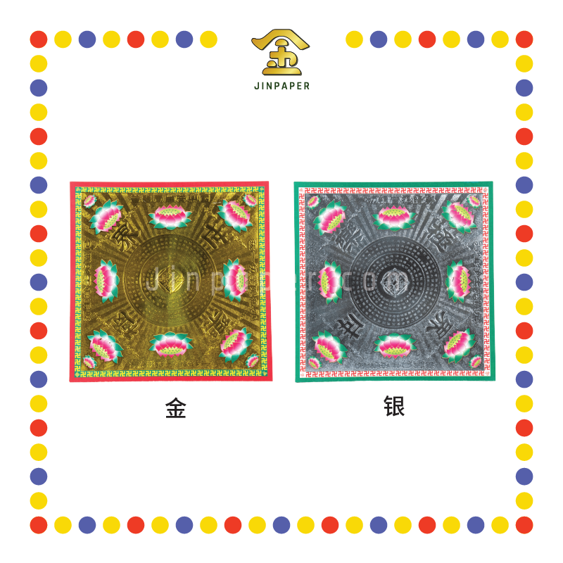 JOSS PAPER 烫金双面莲花【金/银】彩金