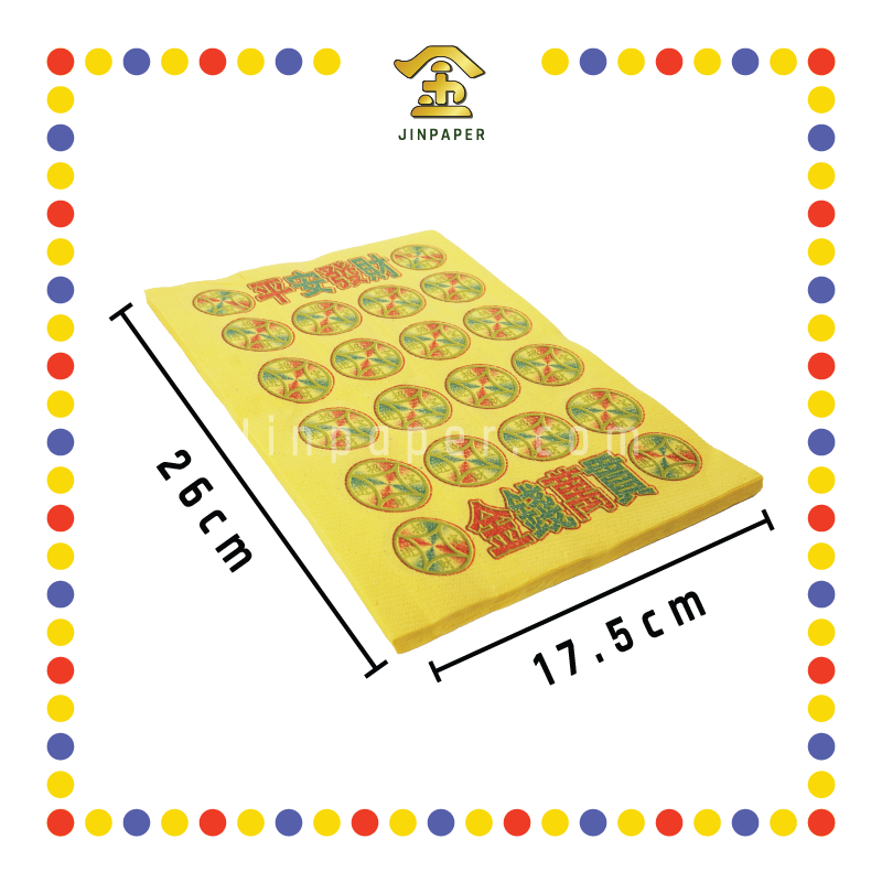 JOSS PAPER 金粉【万贯金钱/摇钱树/黄金万两】