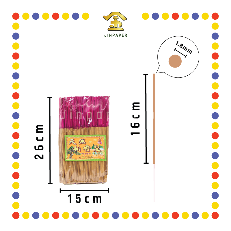 JOSS STICK 【26cm/33cm/39cm】 1.0脚柏香皇 (小香)