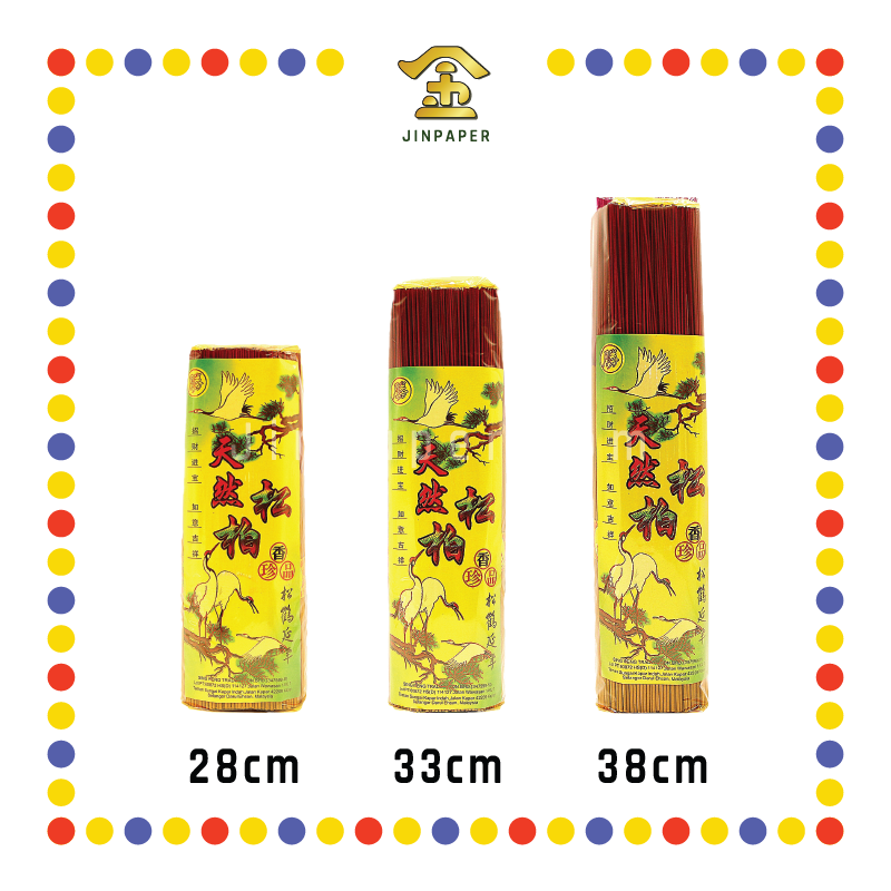 JOSS STICK 【28cm/33cm/38cm】1.3脚天松柏香 (小香)