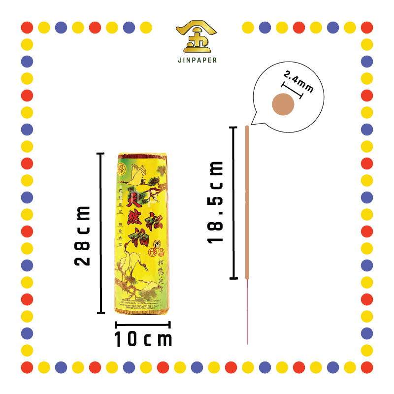 JOSS STICK 【28cm/33cm/38cm】1.3脚天松柏香 (小香)
