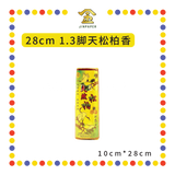 JOSS STICK 【28cm/33cm/38cm】1.3脚天松柏香 (小香)