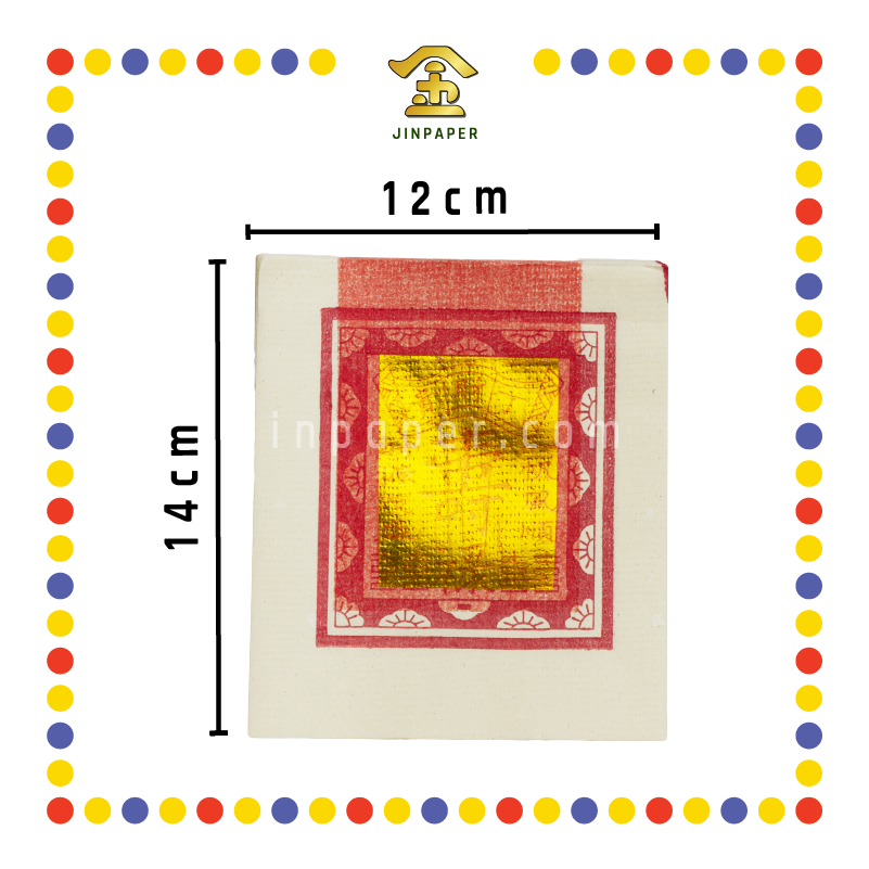 JOSS PAPER 上【1.3寸/2.4寸/3寸】 寿金 (金纸, 小金)