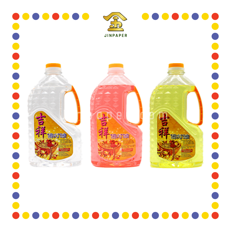 PRAYING OIL 1.7公升 【黄/红/白】 水晶油