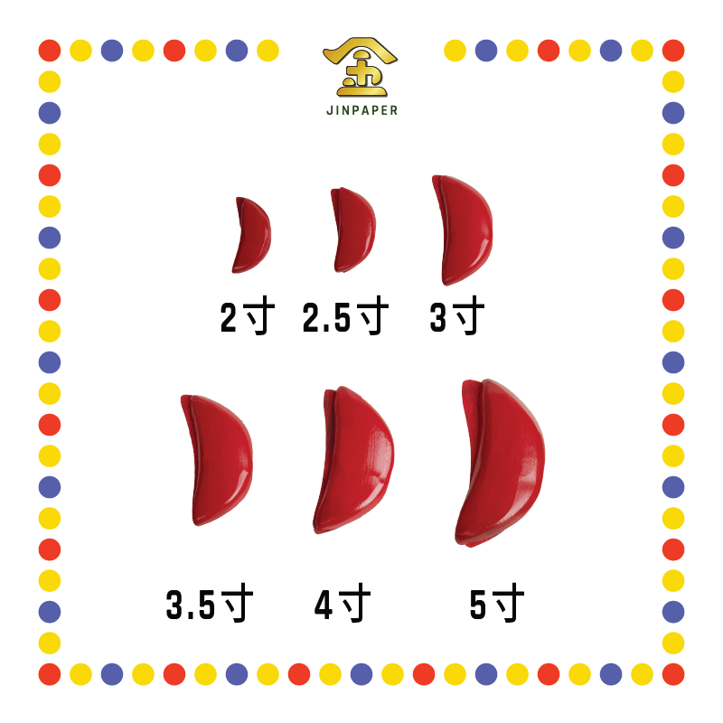 HOLY GRAIL【2寸/2.5寸/3寸/3.5寸/4寸/5寸】圣杯(红)