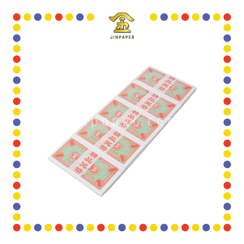 JOSS PAPER 108开五千万52148 (冥纸)