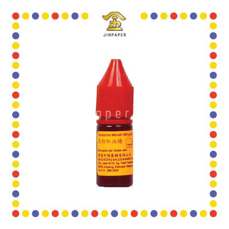 PARYING OIL 10ML 红精油