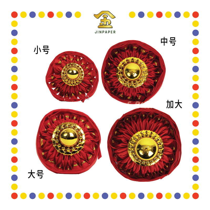 CRAFT BALL【小号/中号/大号/加大】圆边布球