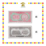 JOSS PAPER 1114号 玉扣三色伍佰万(厚版) (冥纸)