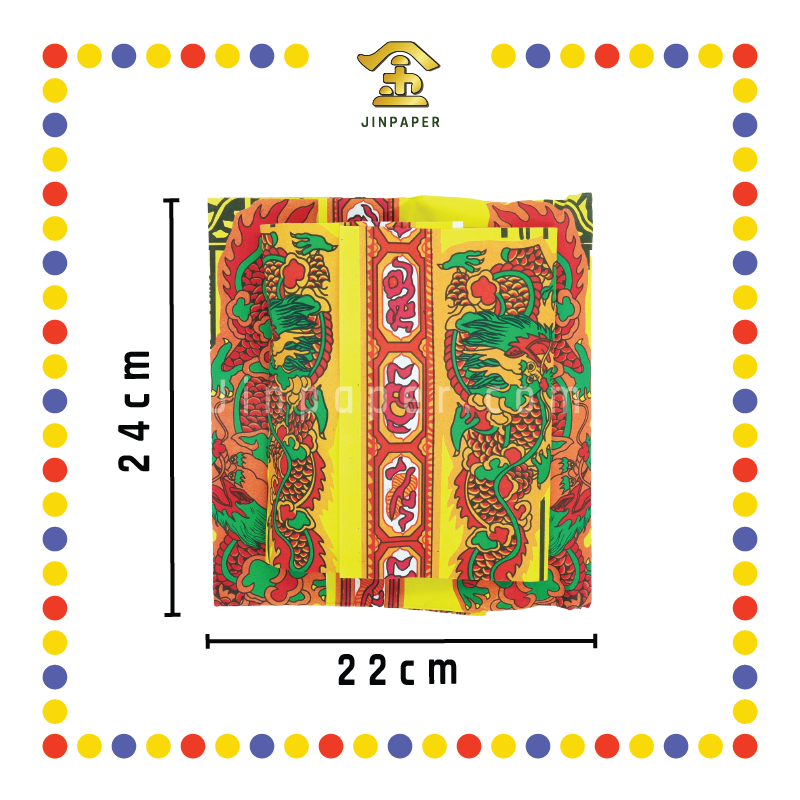 JOSS PAPER 111灯料