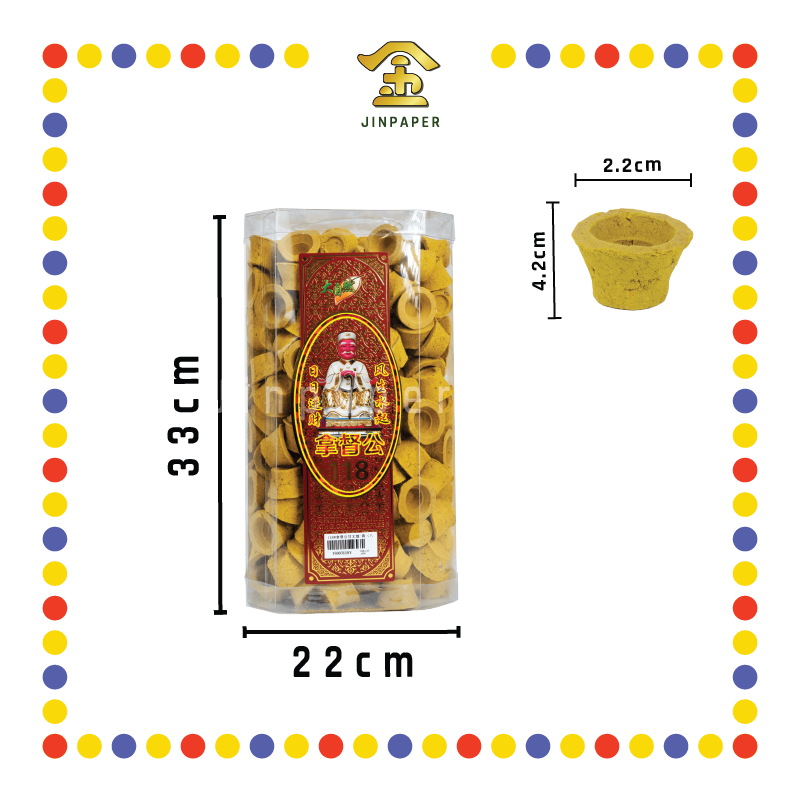 KEMANYAN 118 拿督公甘文烟(黄)