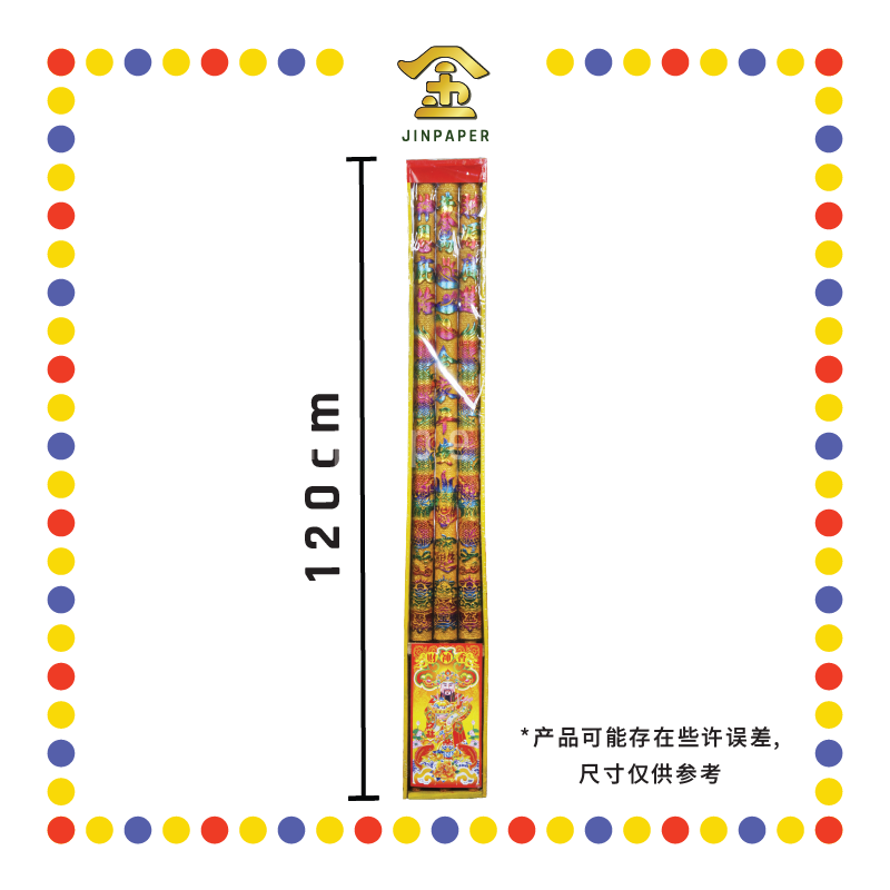 JOSS STICK 120cm 金龙烫金七彩闪光 (大香)