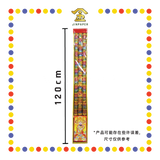 JOSS STICK 120cm 金龙烫金七彩闪光 (大香)
