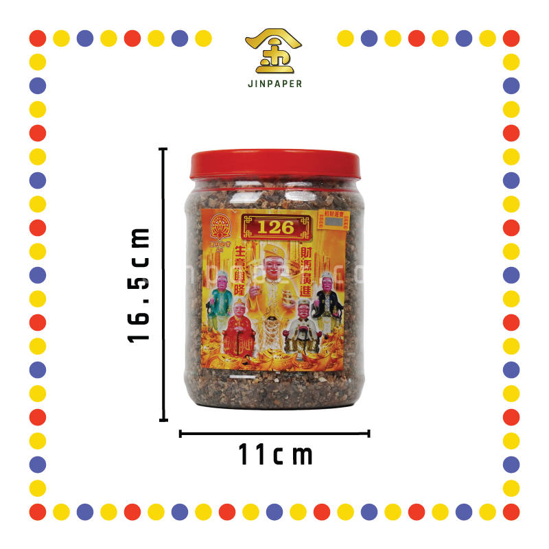 KEMANYAN 126 甘文烟粉