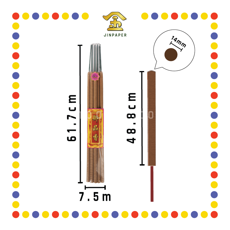 JOSS STICK (青脚) 12小时 金钱小时香 (大香)