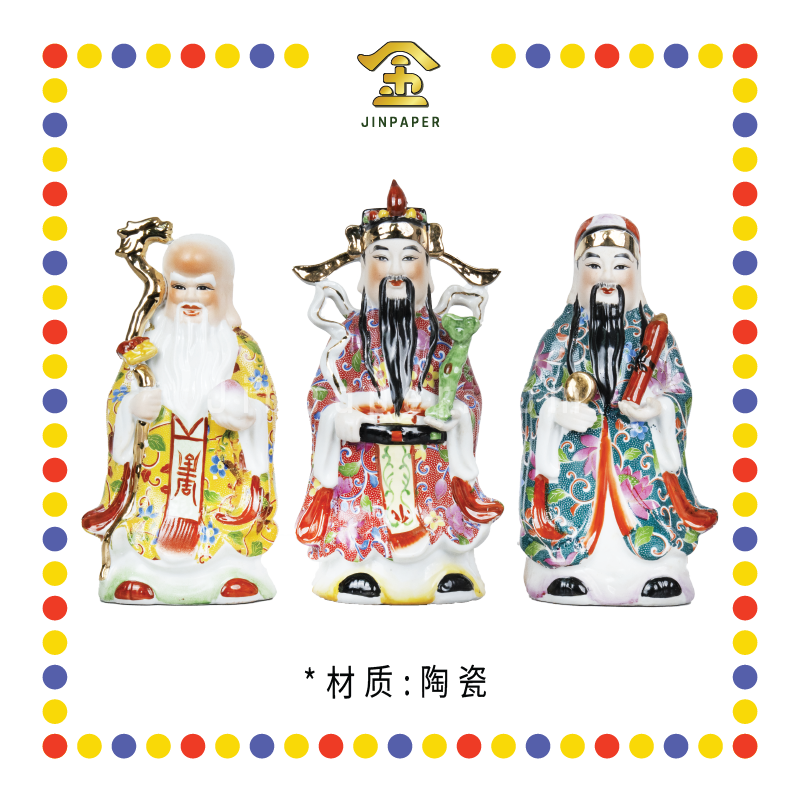 PRAYING STATUE 12寸 日彩三星