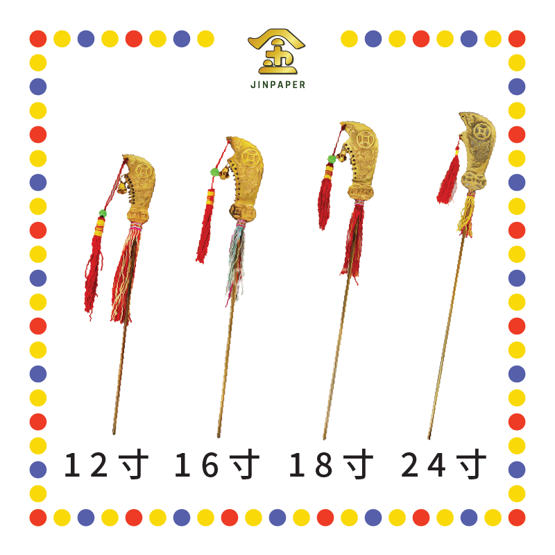 STATUE ACCESSORIES【12寸/16寸/18寸/24寸】铜刀