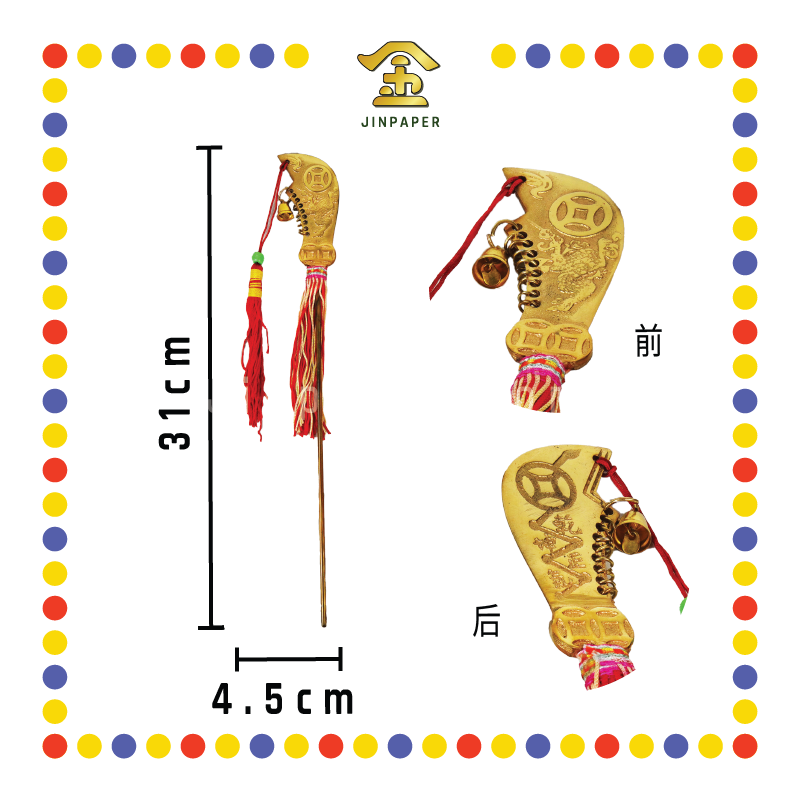 STATUE ACCESSORIES【12寸/16寸/18寸/24寸】铜刀