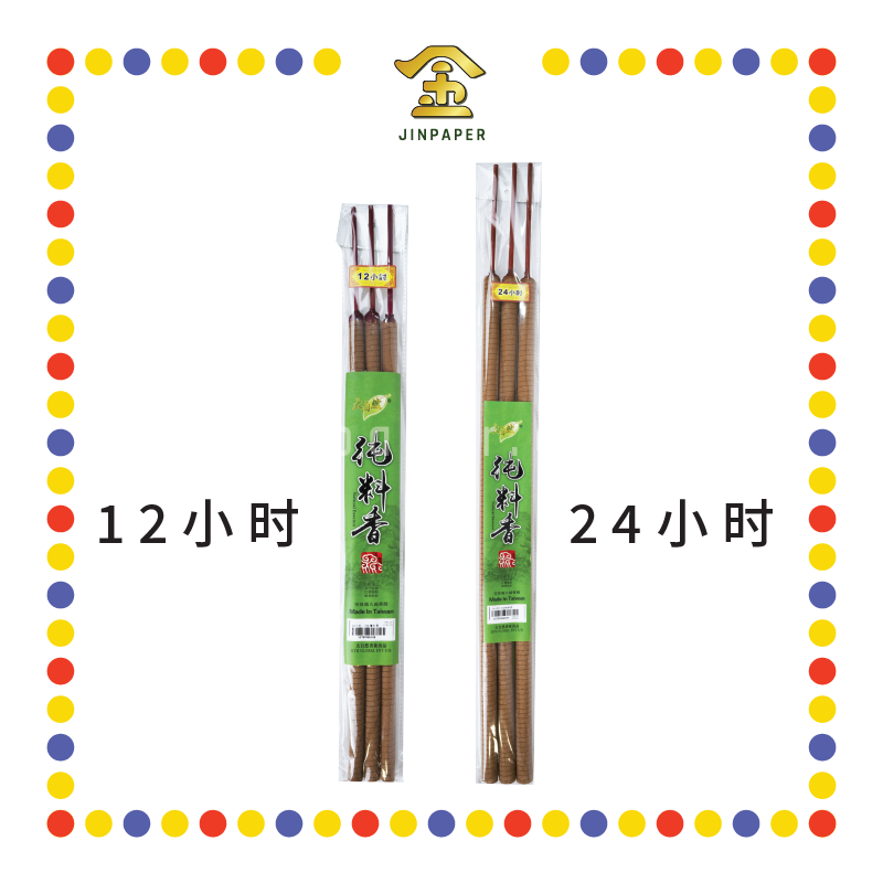 JOSS STICK【12小时/24小时】檀香小时香(3支)(大自然)